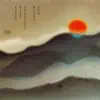 Kode9 & 1836219555 - Black Sun
