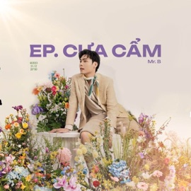 Gả Cho Anh (feat. Lu) Jey B