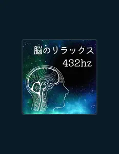 Ouça 花片 蒼汰, assista a videoclipes, leia a biografia, veja as datas das turnês e mais!