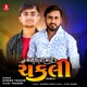 Maskar Mare Chakli Remix Single