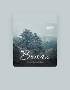 Ascolta Makka Sagaipova, guarda video musicali, leggi la biografia, vedi le date del tour & altro!