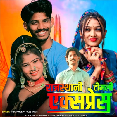 Rajasthani Timli Express - Single