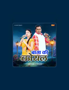 Listen to Mukesh Fauji, watch music videos, read bio, see tour dates & more!