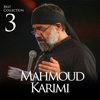 Mahe Omid (Live) - Mahmoud Karimi حاج محمود کریمی