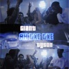 AH TXE TXE cover art