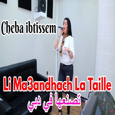 Rai Dzik - cheba ibtissem Li Ma3andhach La Taille