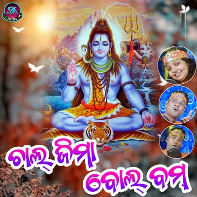 Chala Jima Bolbom - Single