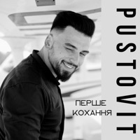 Не Вміє Кохати