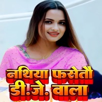 Nathiya Fasetau DJ Vala - Single - Basant Thakur