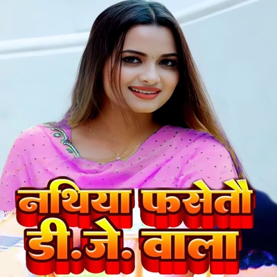 Nathiya Fasetau DJ Vala - Single