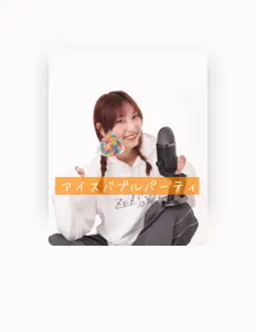 Listen to あやんぬ, watch music videos, read bio, see tour dates & more!