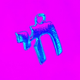 חי (feat. Gon Ben Ari) Roe Iton