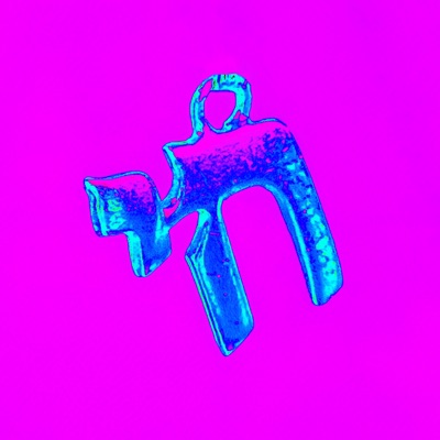 חי (feat. Gon Ben Ari) - Single