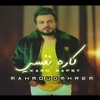 كاره نفسي - Single