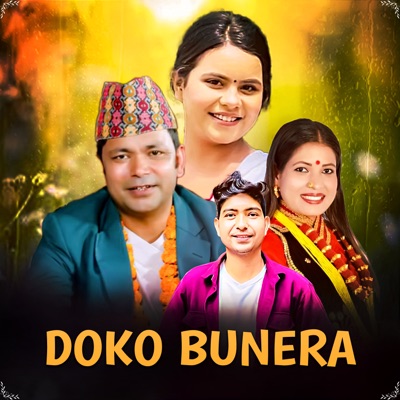 Doko Bunera - EP