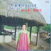 Three Scenetic Views of Moolit Night