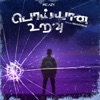 Poiyana Uravu - Single