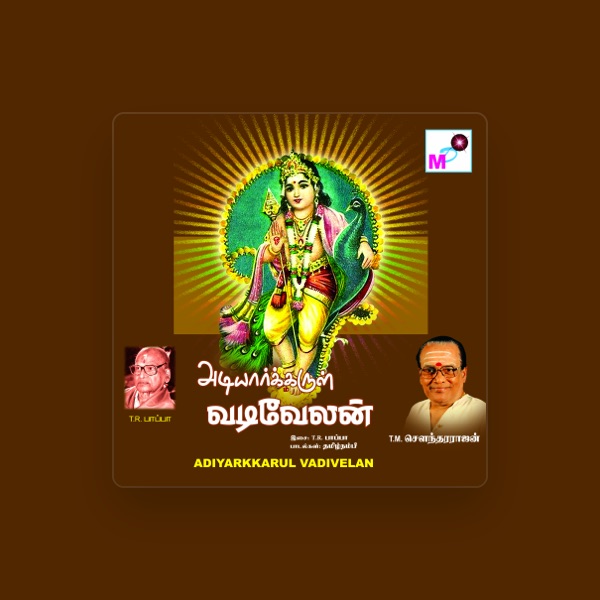 T.M.Sounsararajan's avatar
