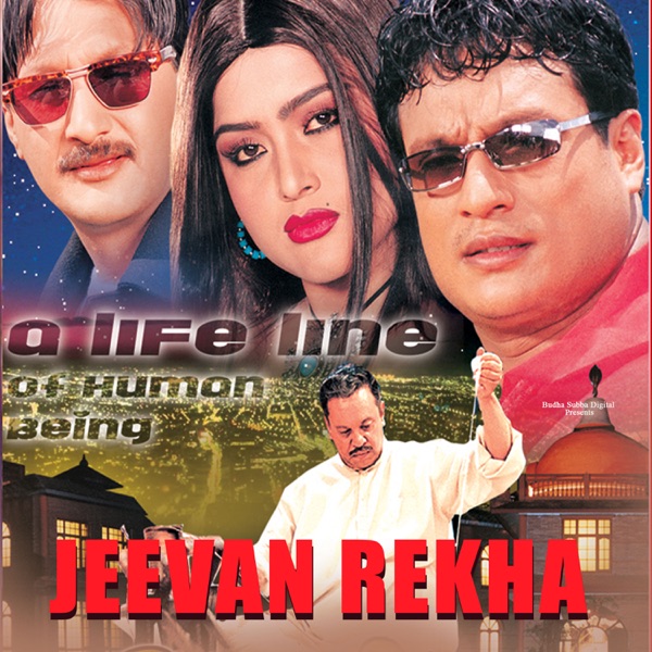 Jeevan Rekha (Original Motion Picture Soundtrack) - Single