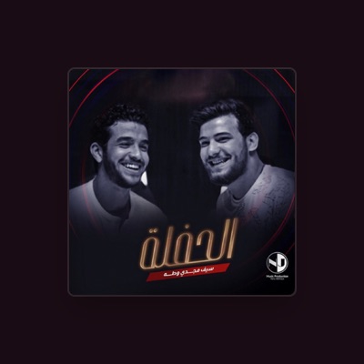 Listen to سيف مجدي, watch music videos, read bio, see tour dates & more!