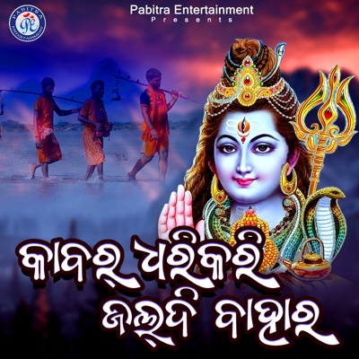 Kabar Dharikari Jaldi Bahar - Single