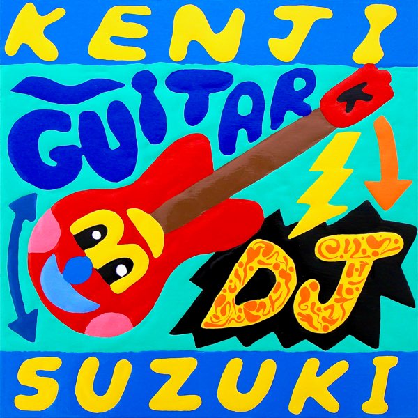 Guitar DJ - 鈴木賢司のアルバム - Apple Music