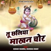 Tu Chhaliya Makhan Chor - Single