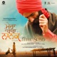 Mera Baba Nanak Title Track From Mera Baba Nanak Single