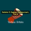 Seleksi 3 Jagoan Campursari, Vol. 2