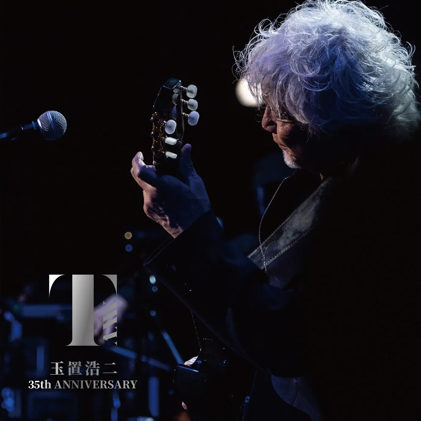 TAMAKI KOJI/KOJI TAMAKI '07 ☆惑星☆ TOUR LIVE