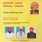 Satgur Aayo Saran Tuhari