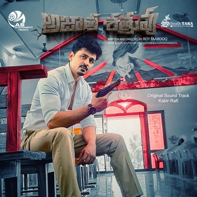 Ajaatha Shatruvu - Single