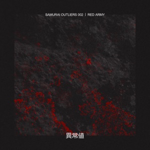 Samurai Outliers 002 - EP