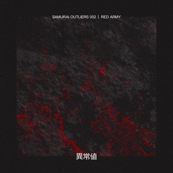 Samurai Outliers 002 - EP
