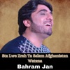 Sta Lwe Zrah Ta Salam Afghanistan Watana - Single