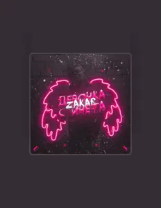 Listen to Zakar, watch music videos, read bio, see tour dates & more!