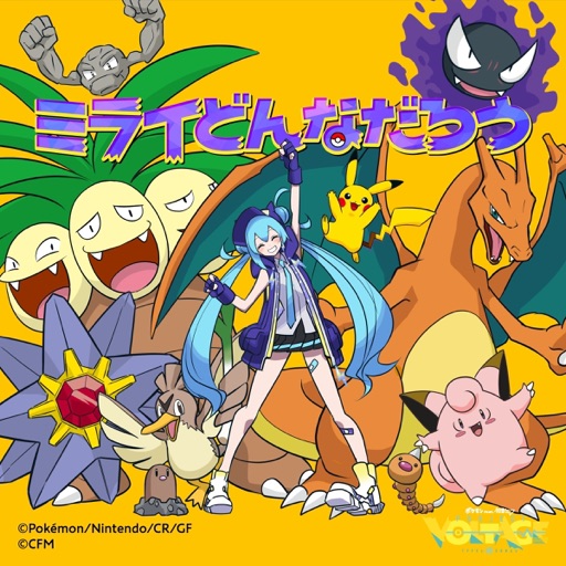 Album artwork