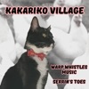 Kakariko Village (From "the Legend of Zelda: Ocarina of Time") [feat. Serrin's Toes] - Single