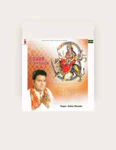 Sohan Sikanderを聴いたり、ミュージックビデオを鑑賞したり、経歴やツアー日程などを確認したりしましょう！