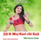 Jiji K Moj Kari chi Raji Nhi Sasra Tom - Hari Singh Dholan lyrics