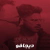 Dejavu (feat. Mada Alaa) - Single