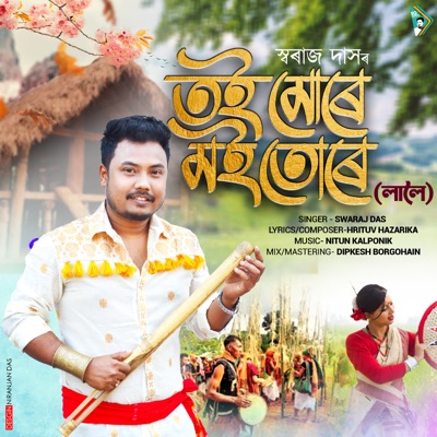 Toi More Moi Tore - Single