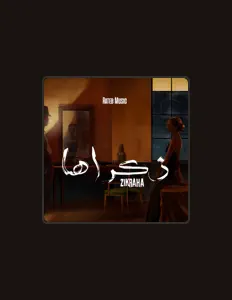 Hör dir Rateb an, schau dir Musikvideos an, lies die Biografie, finde Tourdaten und mehr!