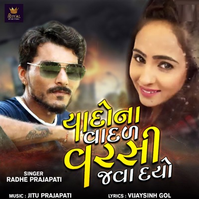 Yaado Na Vadal Varsi Java Do - Single