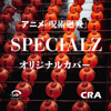 SPECIALZ - Jujutsu Kaisen Opening Theme Original Cover - CRA