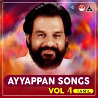 Ayyappan Songs Vol. 4 (Tamil) [Original Motion Picture Soundtrack] - Kalyani Menon