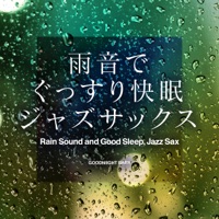 Rain Sound and Good Sleep, Jazz Sax, vol.3 -GHIBLI SONG-