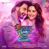 Rani's Intro Theme