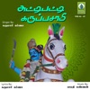 Attipatti Karuppasamy - Single