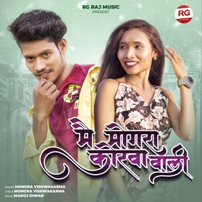 Mai Mongra Korba Wali - Single